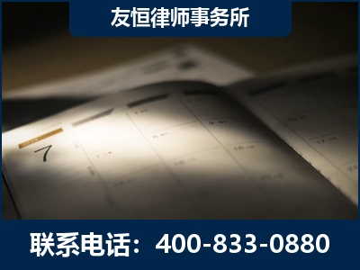 射洪-虚开增值税发票律师