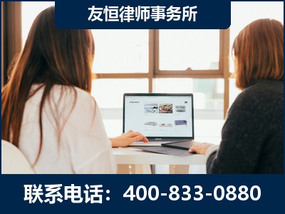 射洪-职务犯罪律师