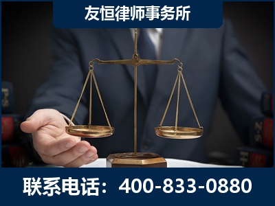 射洪-虚开增值税发票律师----郑祥律师